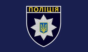Вибух у Дніпрі 8 червня 2