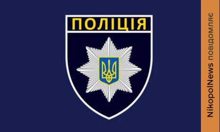 Вибух у Дніпрі 8 червня 2