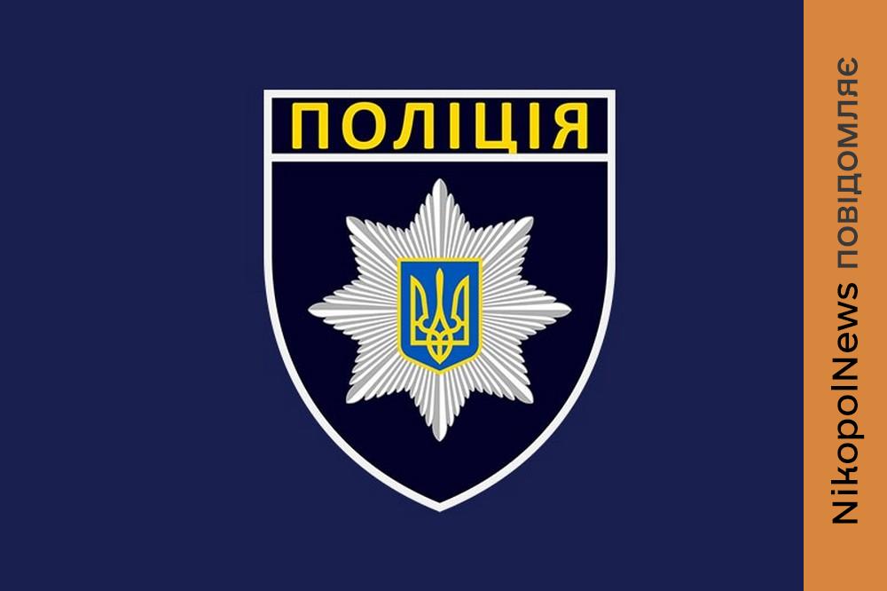 Вибух у Дніпрі 8 червня 2