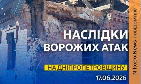 Ворог атакував Нікопольщину безпілотниками, пошкоджена інфраструктура