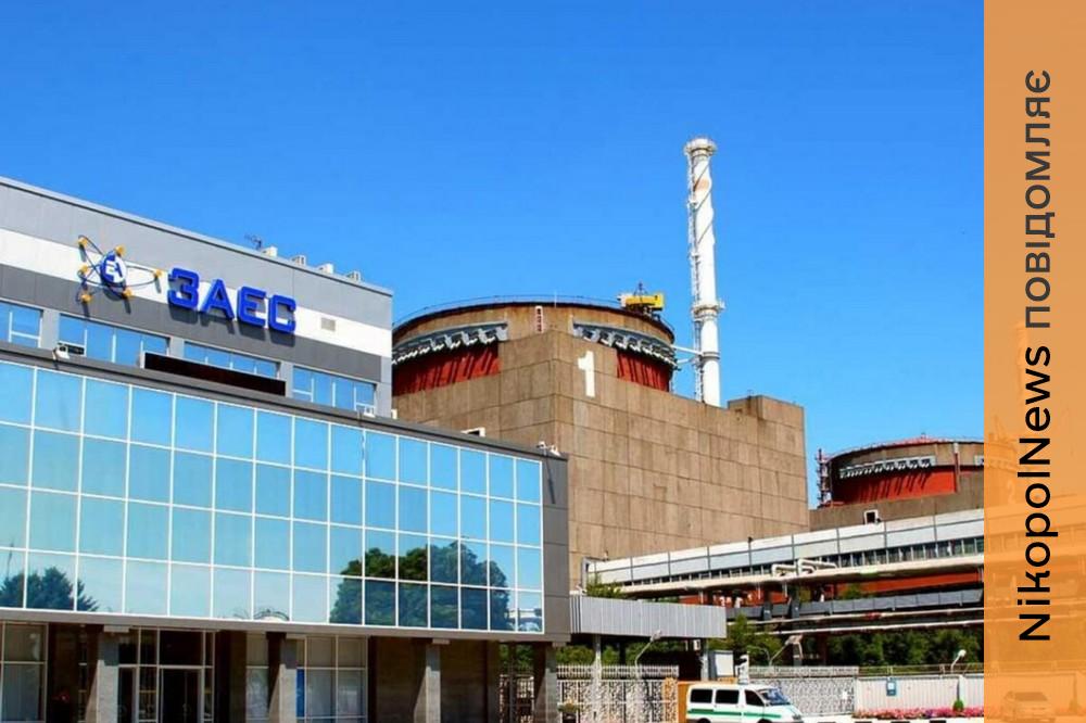 ЗАЕС 2