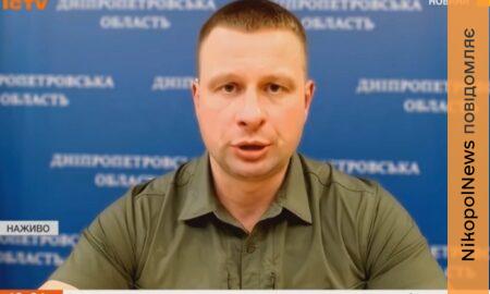 Евакуація на Нікопольщині триває: понад 600 людей уже залишили прифронтові громади (відео)