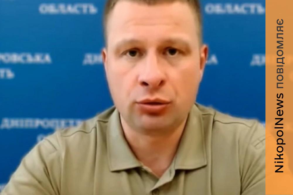 «Посилюємо захист Нікопольщини і проводимо евакуацію» - у ДніпроОВА оприлюднили свіжу інформацію (відео)
