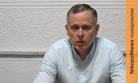 Що відповіли оператори і де будуть перші Wi-Fi зони: ситуацію з мобільним зв’язком та інтернетом у Нікополі прокоментував Олександр Саюк (відео)
