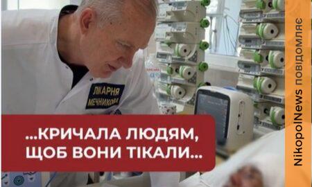 Це справжнє диво: у Нікополі після удару по АЗС жінка, маючи уламок в голові, вибите око і поранені ноги, змогли вибратися з-під уламків – її рятують у Дніпрі (відео)