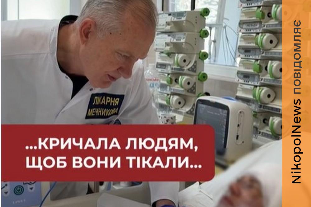 Це справжнє диво: у Нікополі після удару по АЗС жінка, маючи уламок в голові, вибите око і поранені ноги, змогли вибратися з-під уламків – її рятують у Дніпрі (відео)