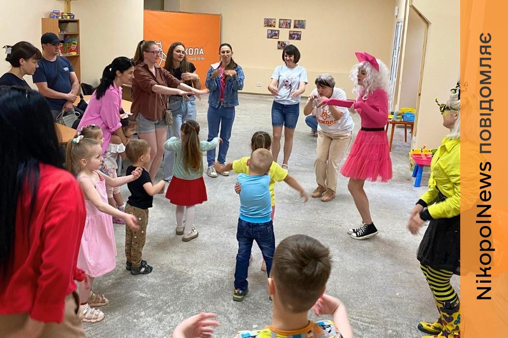 дітей Нікополя