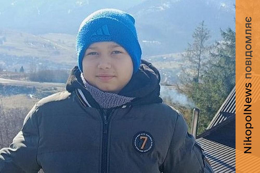 Через війну переживав постійний стрес і захворів: 13-річному хлопчику з Нікополя потрібна допомога
