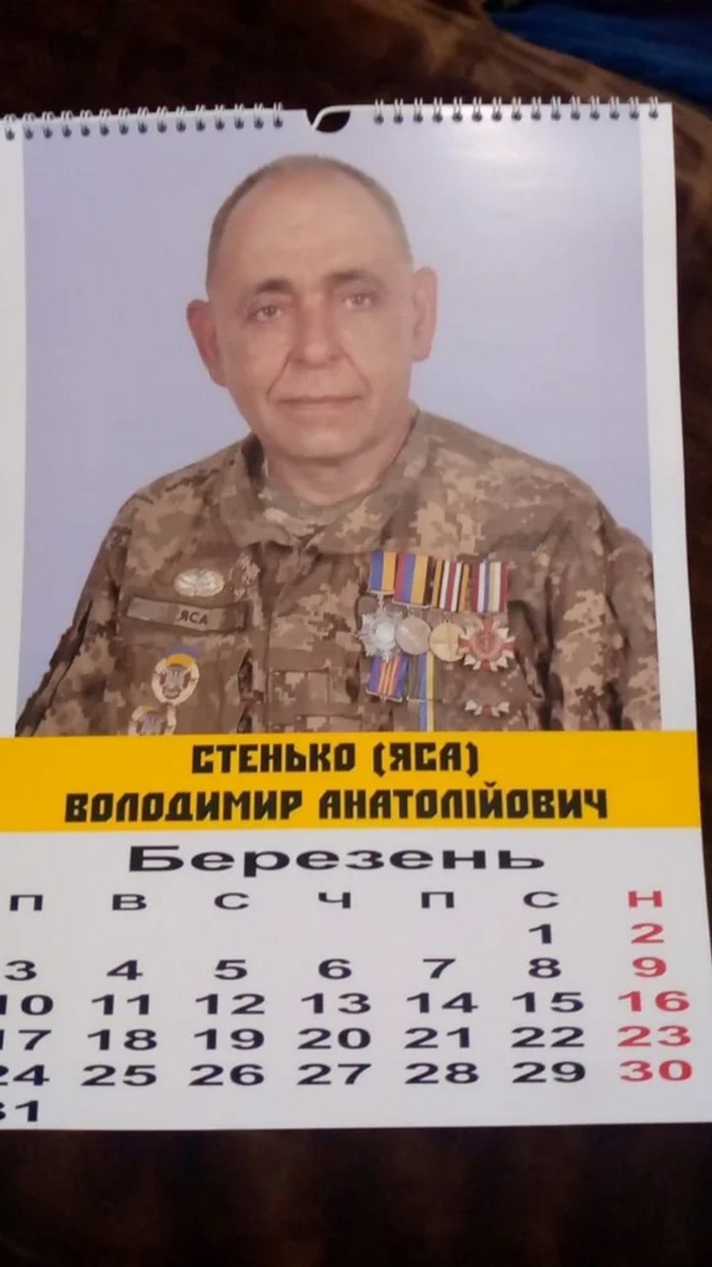 Віддала кота подрузі, зачинила квартиру й поїхала на війну: історія вчительки музики з Покрова, яка у 56 долучилася до ЗСУ, а у 60 вийшла заміж