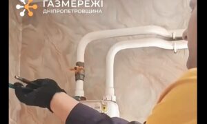 газопровід у Марганецькій громаді