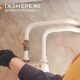 газопровід у Марганецькій громаді