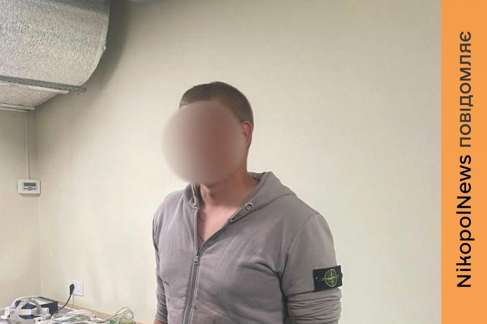 хлопець з Кривого Рогу