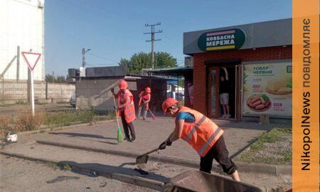 комунальники Нікополя 18