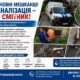 Ганчірки, одяг і пакети: у Марганецькій громаді показали, що дістають з каналізації