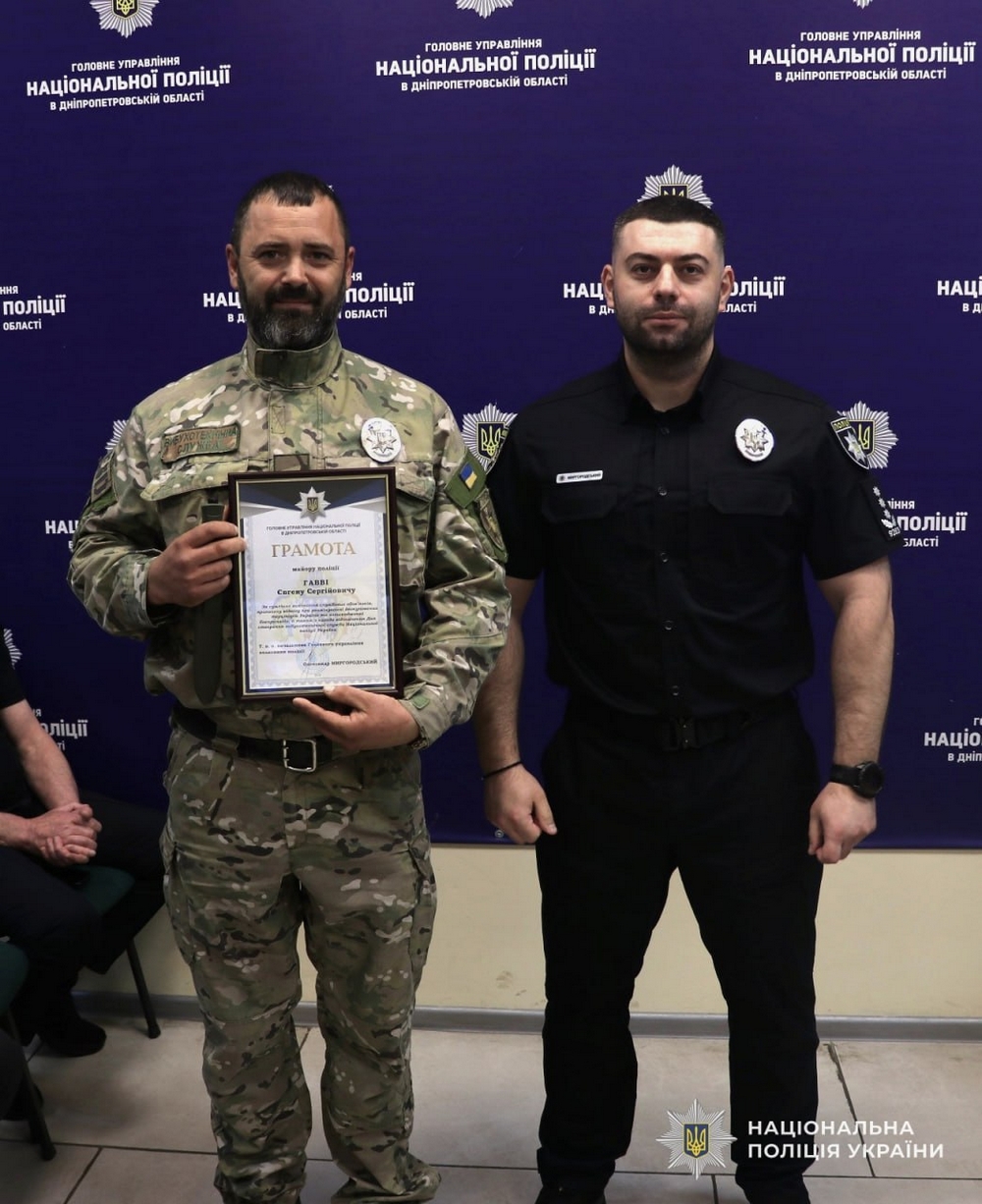 на Дніпропетровщині3 на Дніпропетровщині3