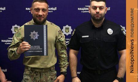 За відданість службі: на Дніпропетровщині відзначили бійців «КОРДу», вибухотехніків і дільничних
