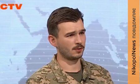 на Нікопольському напрямку