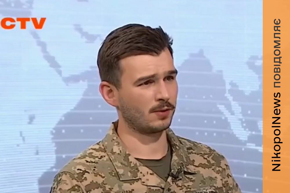 на Нікопольському напрямку