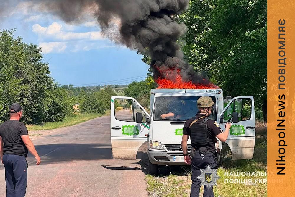 наслідки обстрілів Нікопольщини і громад області зафіксували поліцейські 4
