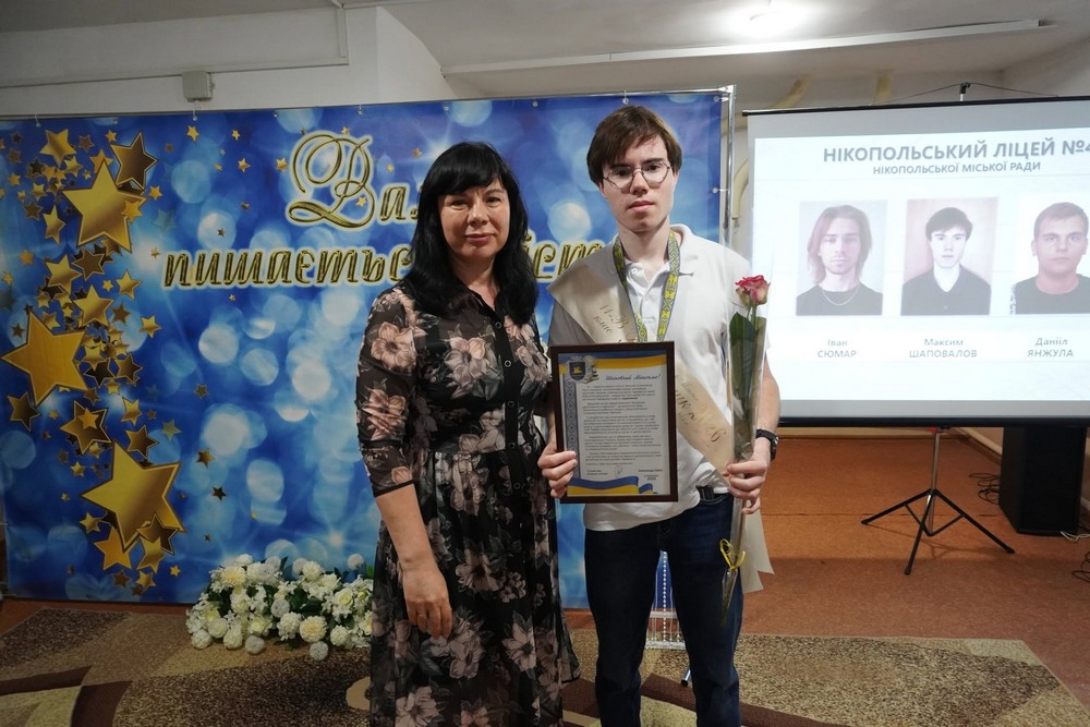 нікополь (1) нікополь (1)