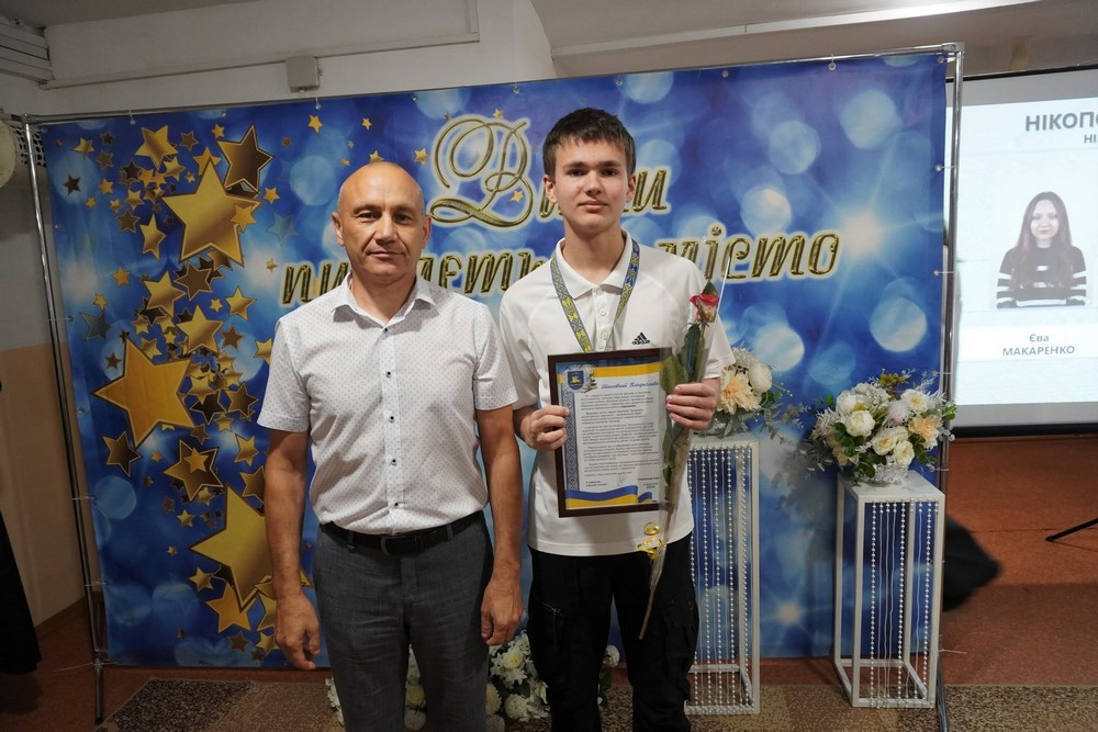 нікополь (16) нікополь (16)