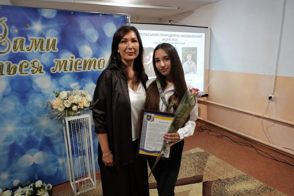 нікополь (17) нікополь (17)