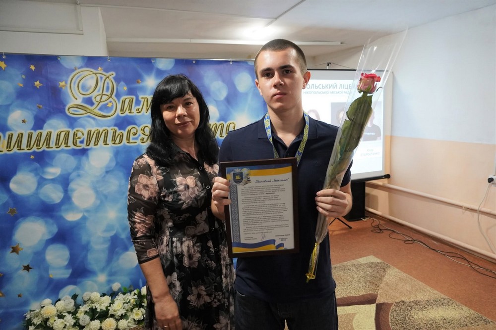 нікополь (29) нікополь (29)
