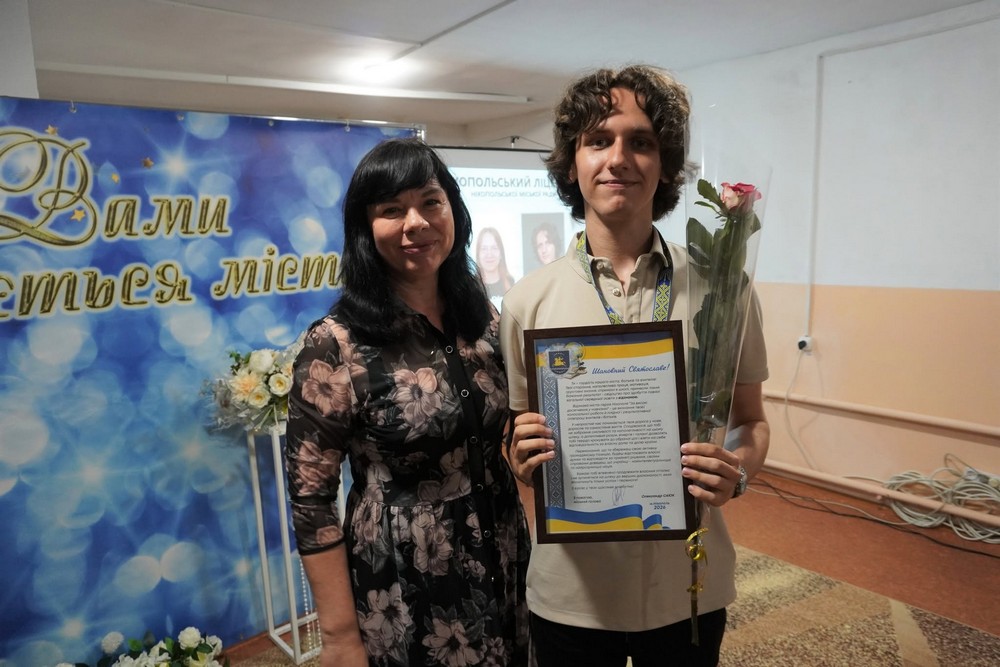нікополь (33) нікополь (33)