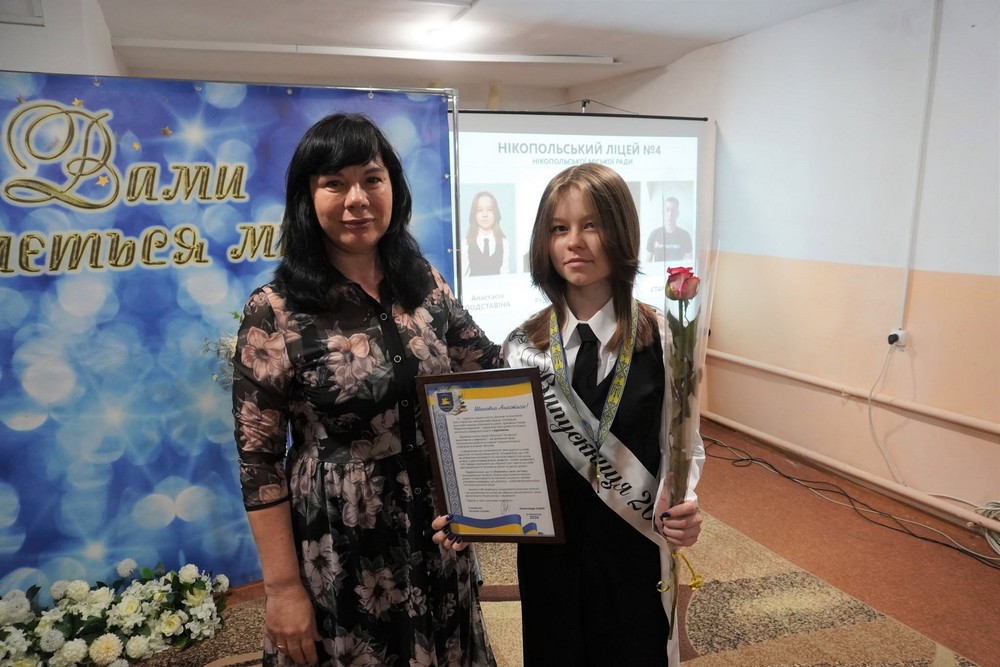 нікополь (44) нікополь (44)