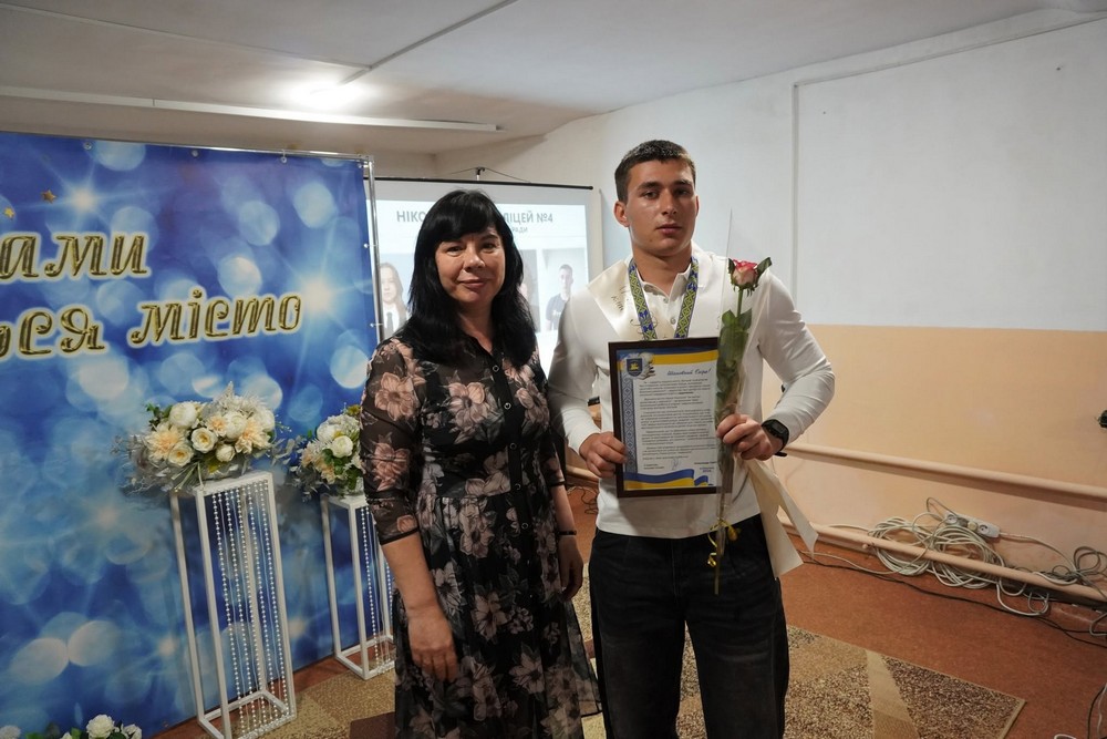нікополь (45) нікополь (45)
