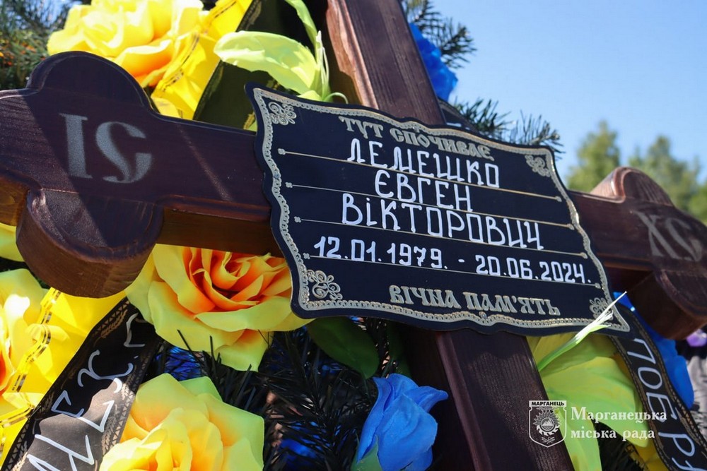 Вбиті росією мешканці Нікопольщини. Захисник з Марганця Євген Лемешко загинув 20 червня 2024 року. Тож сьогодні другі роковини його смерті, і ми вшановуємо пвм’ять Героя. Вбиті росією мешканці Нікопольщини. Захисник з Марганця Євген Лемешко загинув 20 червня 2024 року. Тож сьогодні другі роковини його смерті, і ми вшановуємо пвм’ять Героя.