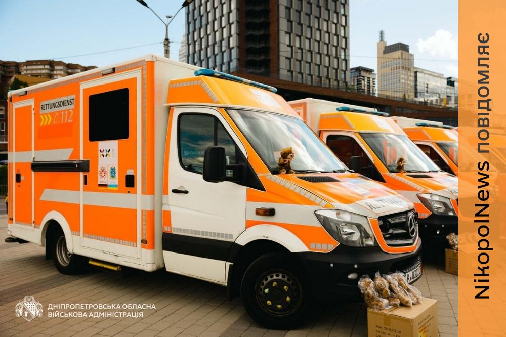 Нові «швидкі» для Нікопольщини та ще трьох районів: громадам передали 11 медичних автівок