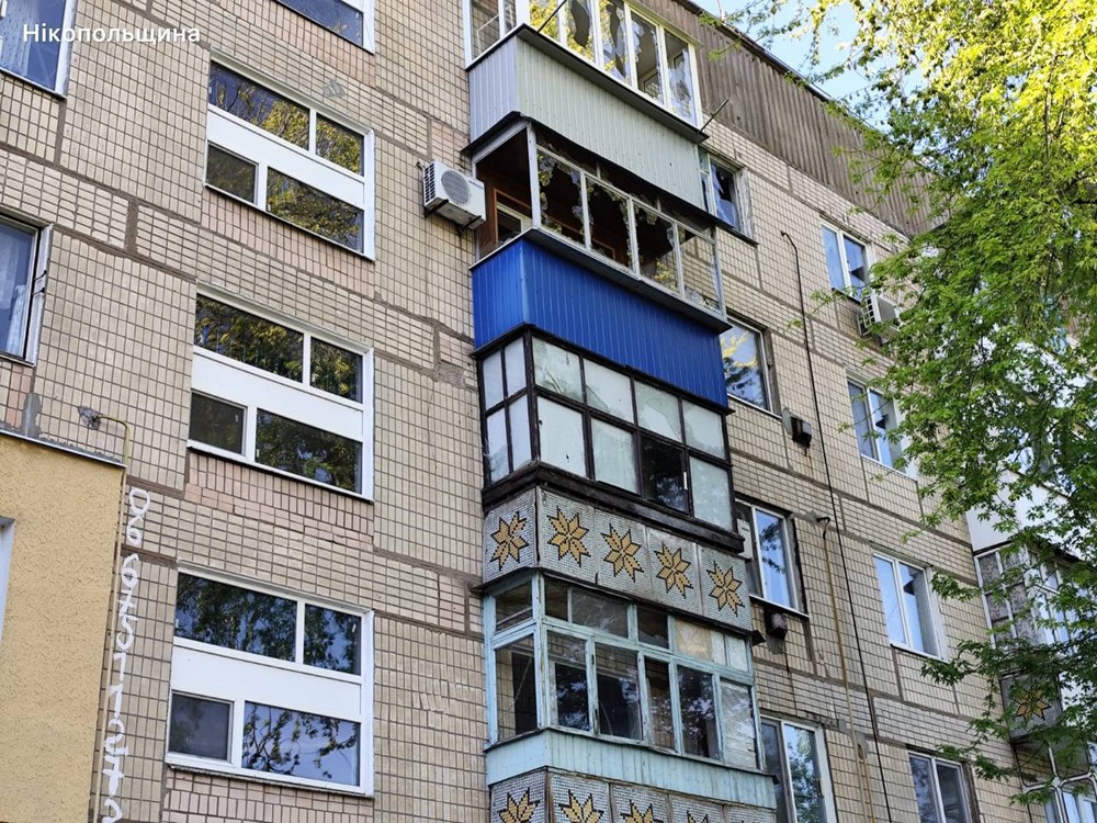 нікополь