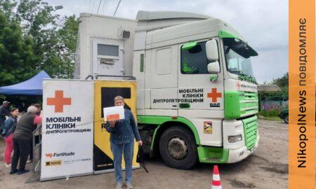 На Нікопольщині мобільна клініка Fortitude забезпечила медичні послуги для жителів прифронтових громад
