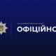 Неповнолітня дівчина на відео душила кота: на Дніпропетровщині відкрито кримінальне провадження