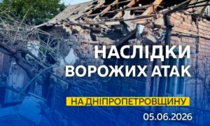 Смертельна атака на Павлоградщину, також під ударами були Нікопольський, Синельниківський, Дніпровський та Самарівський райони