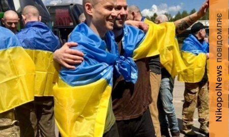 Серед звільнених — 9 мешканців Дніпропетровщини, які повернулися з російського полону під час обміну