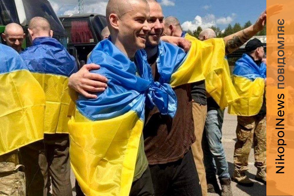 Серед звільнених — 9 мешканців Дніпропетровщини, які повернулися з російського полону під час обміну