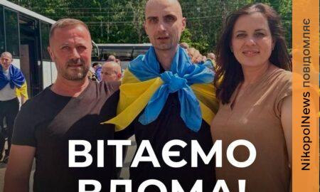 Майже 4 роки в полоні: шахтар ДТЕК із Дніпропетровщини повернувся додому