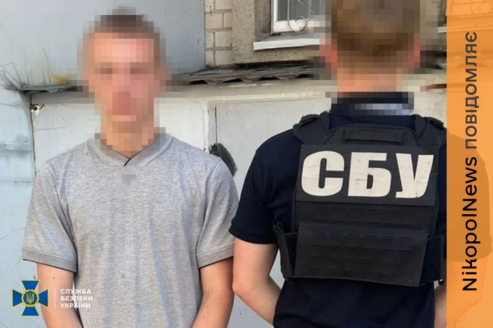 Місцевий студент коригував обстріли Нікопольського району – його затримала СБУ