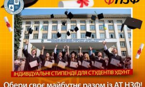 Нікопольський феросплавний завод