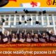 Нікопольський феросплавний завод