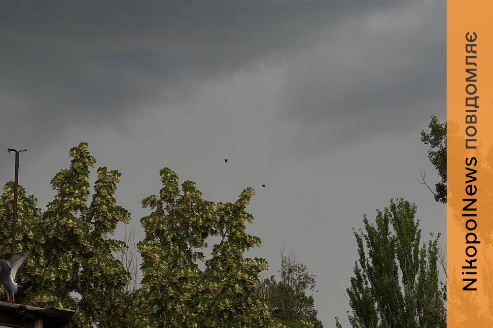 Дощ із грозою: якою буде погода у Нікополі 11 червня