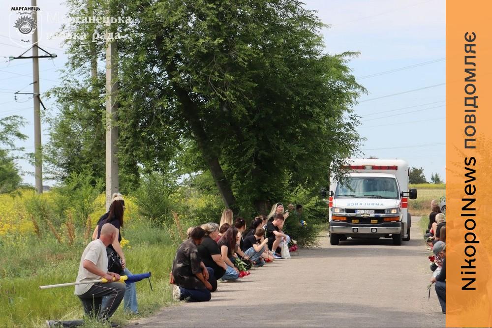Це була остання дорога додому… На Нікопольщині провели в останню путь полеглого командира (фото)
