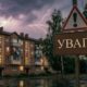 Нікопольцям слід обмежити перебування на відкритому просторі і поїздки на транспорті: очікуються складні погодні умови