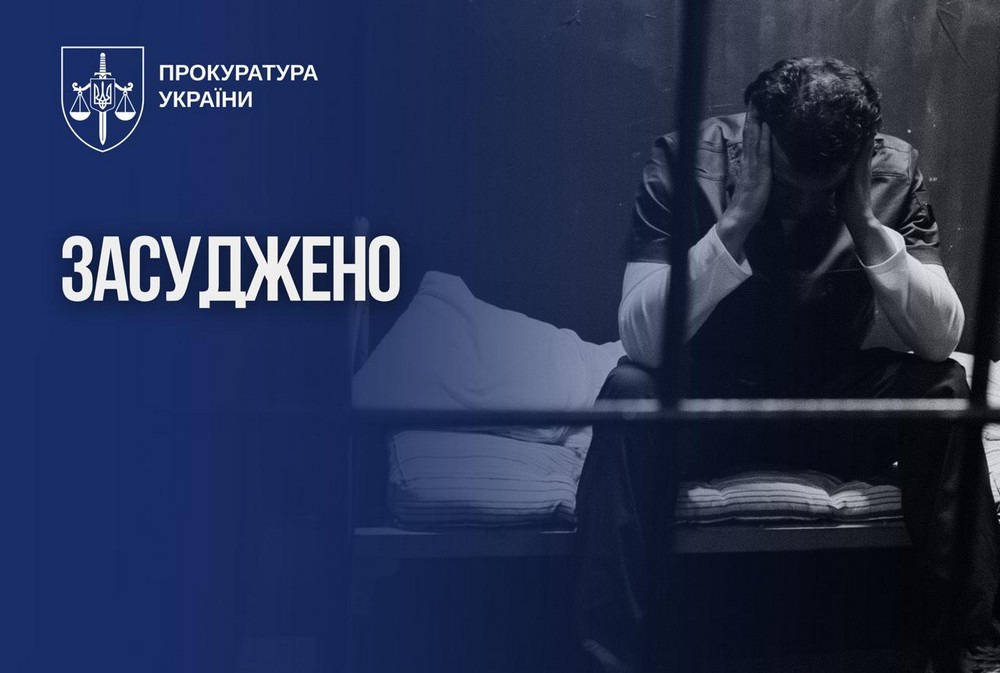 77-річний житель Дніпра ґвалтував 7-річну дівчинку та вчинив дії сексуального характеру щодо її 8-річної подруги – що вирішив суд 77-річний житель Дніпра ґвалтував 7-річну дівчинку та вчинив дії сексуального характеру щодо її 8-річної подруги – що вирішив суд