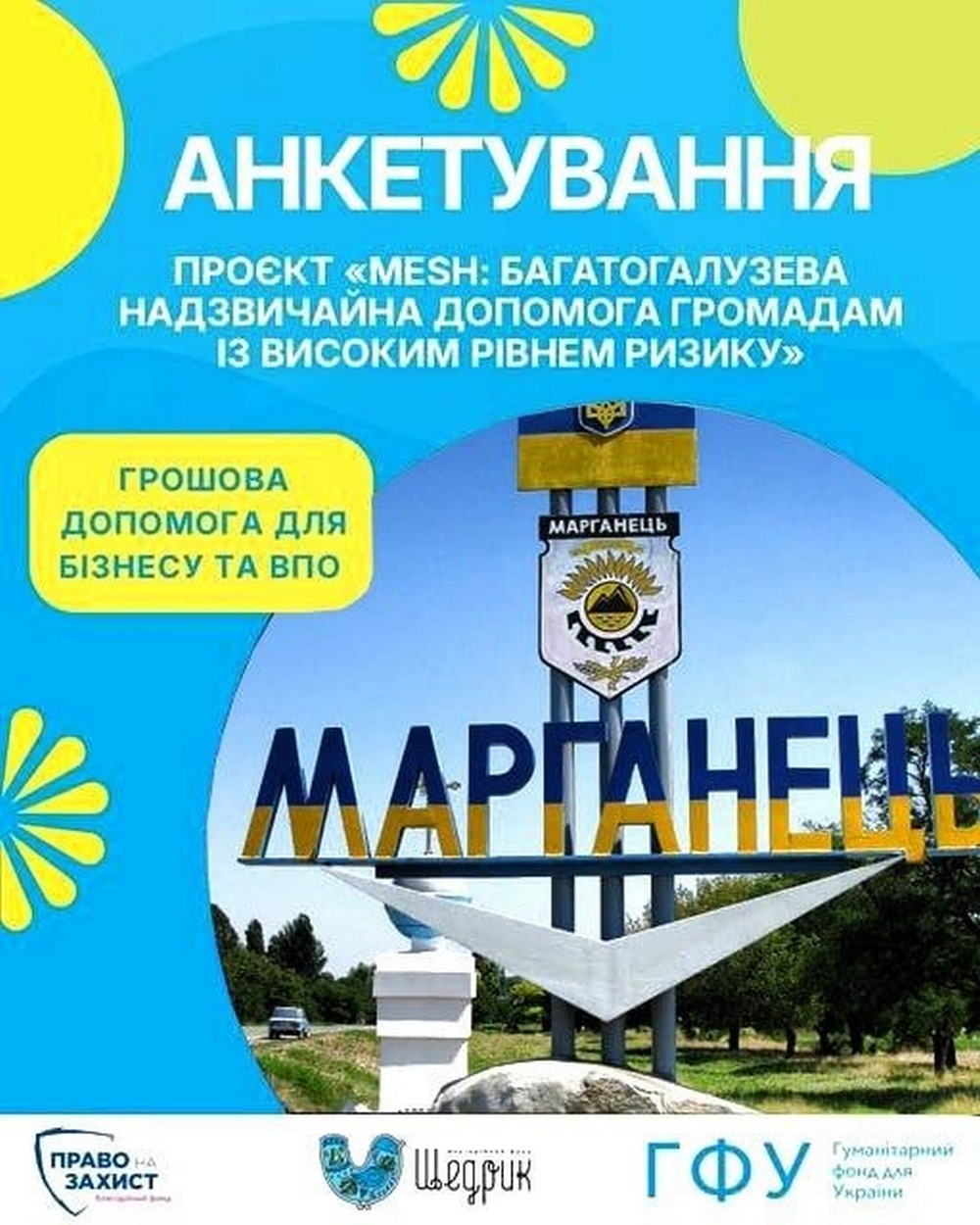 Грошова допомога для мешканців Марганця: розпочато попереднє анкетування Грошова допомога для мешканців Марганця: розпочато попереднє анкетування
