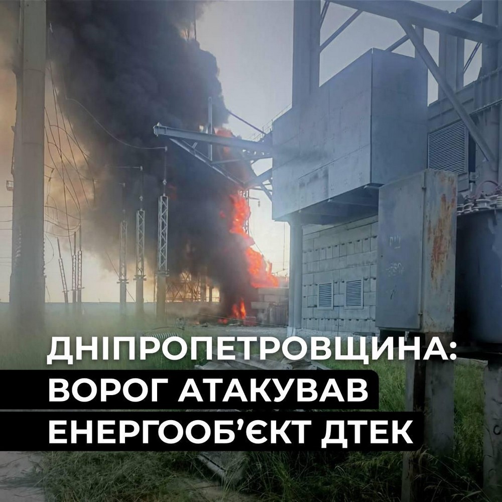 дтек дтек