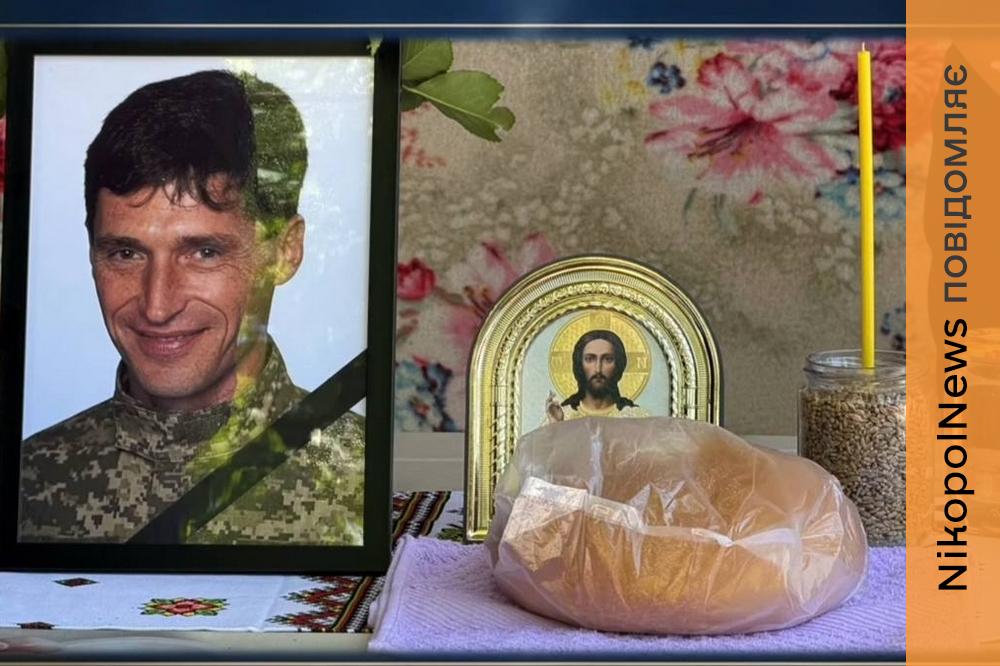 photo 2026 06 17 18 09 21 Понад 2 роки вважався безвісти зниклим: Нікопольщина провела в останню путь полеглого Захисника (відео)