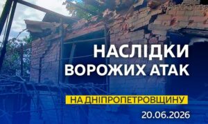 На Нікопольщині понівечена інфраструктура, також ворог завдав удару по Криворізькому та Самарівському районах